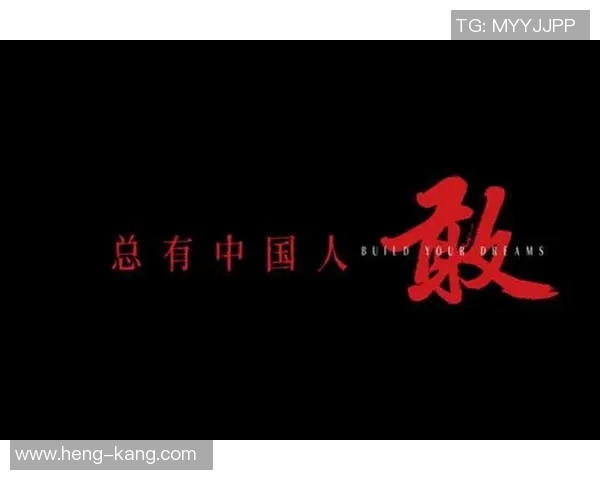 吴坪枫的成长之路与人生哲学探索：从平凡到卓越的奋斗故事