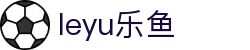 乐鱼(中国)leyu·集团科技股份有限公司-官方网站